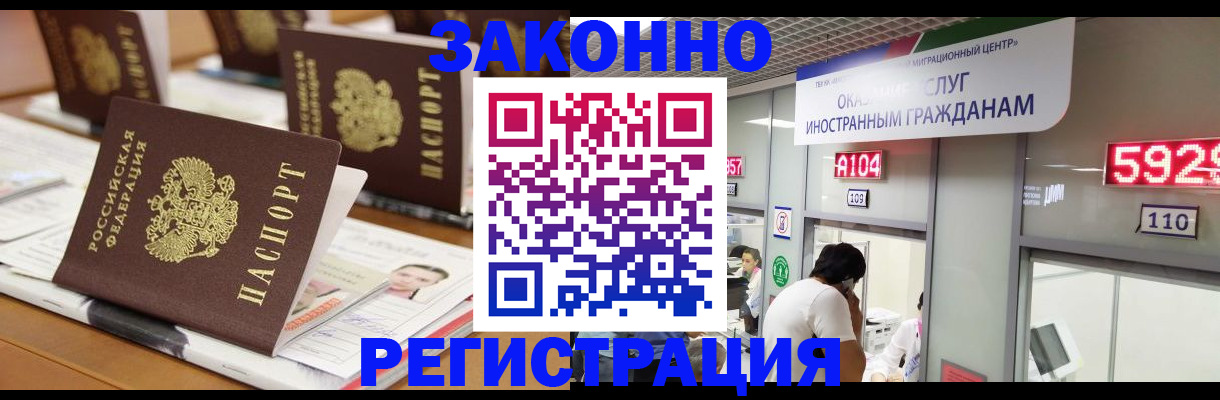 форма 3 в Ивановской области